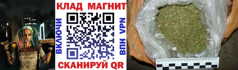 Цена Беломорск КОКАИН НБОМе Alpha PVP Гашиш Мефедрон Бошки Шишки