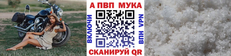как найти наркотики  Беломорск  shop Telegram  A PVP VHQ 