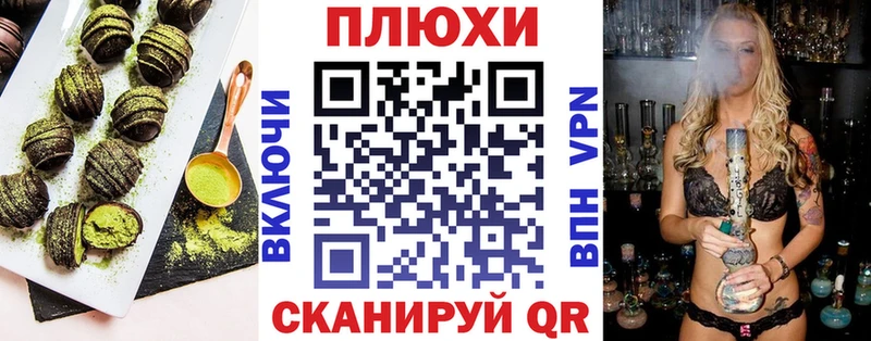 Печенье с ТГК конопля  Беломорск 