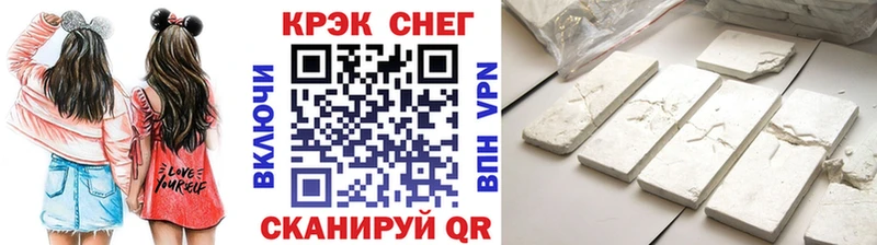 КОКАИН Боливия блэк спрут маркетплейс Беломорск