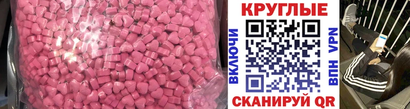 Экстази 300 mg  кракен ССЫЛКА  Беломорск 