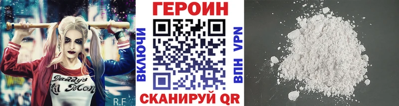 ОМГ ОМГ ссылки Беломорск ГЕРОИН герыч