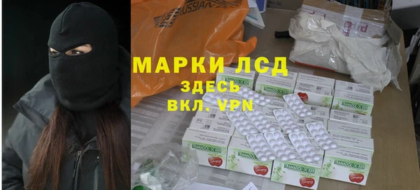 spice Абдулино