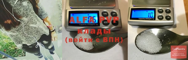 spice Абдулино