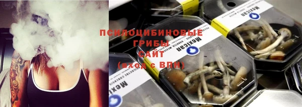 мефедрон мука Сафоново
