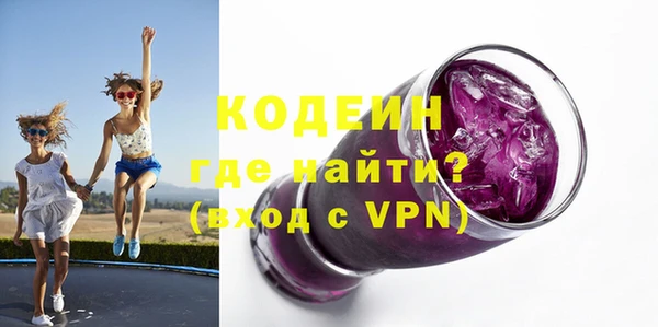 кокаин колумбия Абаза