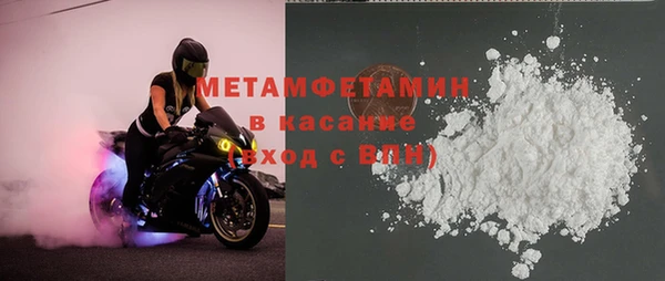spice Абдулино