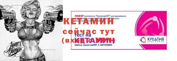 кокаин VHQ Абинск