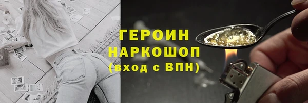 кокаин VHQ Абинск