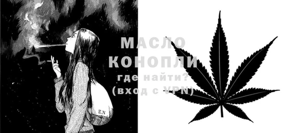 spice Абдулино
