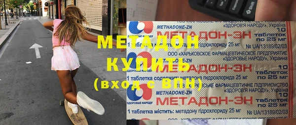 кокаин VHQ Абинск