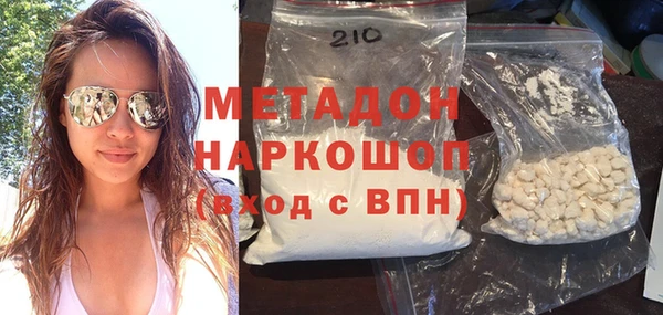 кокаин VHQ Абинск