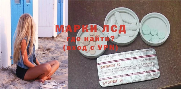 spice Абдулино