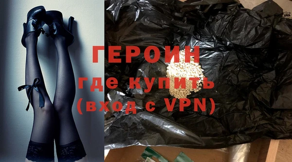кокаин колумбия Абаза