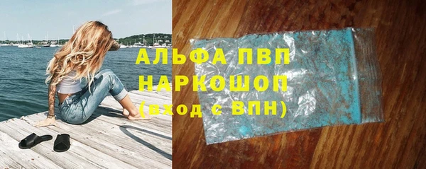 Альфа ПВП Алзамай