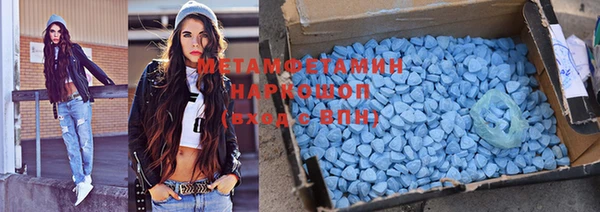 spice Абдулино