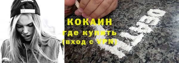 кокаин премиум Алексин