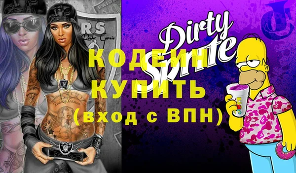 spice Абдулино