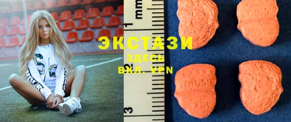 кокаин колумбия Абаза