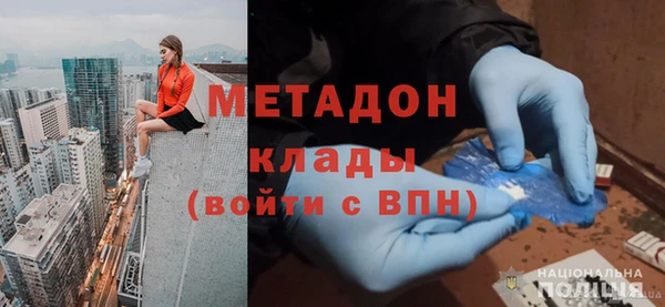 кокаин колумбия Абаза