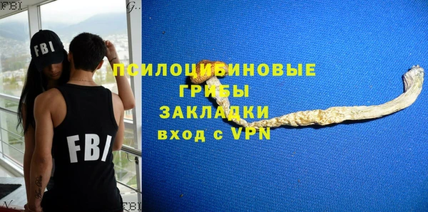 spice Абдулино