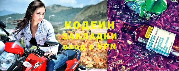 кокаин колумбия Абаза