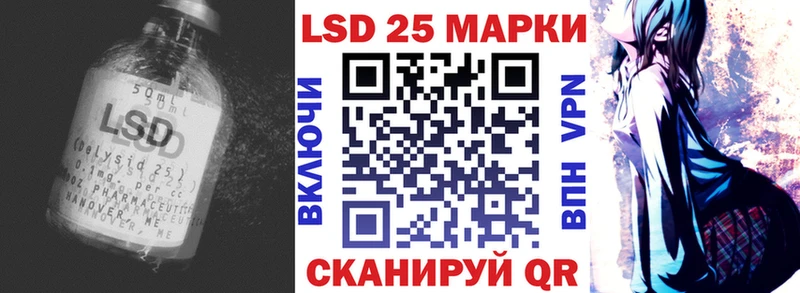 LSD-25 экстази ecstasy  где можно купить   Беломорск 
