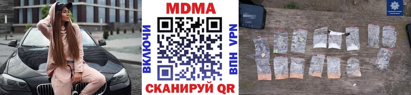 МДМА молли  Беломорск 