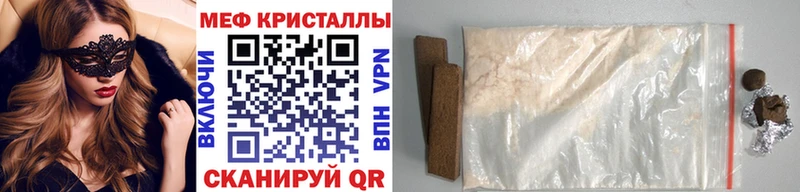 блэк спрут хочу наркоту Беломорск Меф mephedrone