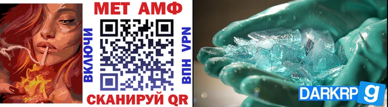 Метамфетамин кристалл  Беломорск 