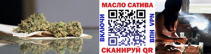 Дистиллят ТГК THC oil  где продают   Беломорск 